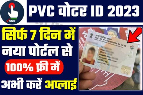 voter smart card|election smart card online apply.